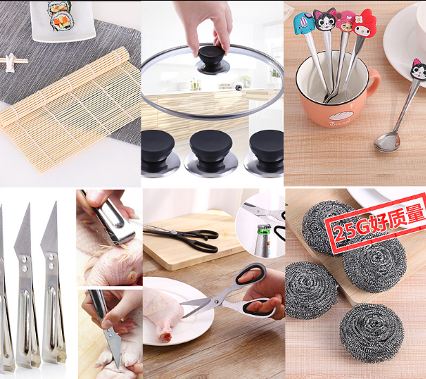 日用品批发(图1)