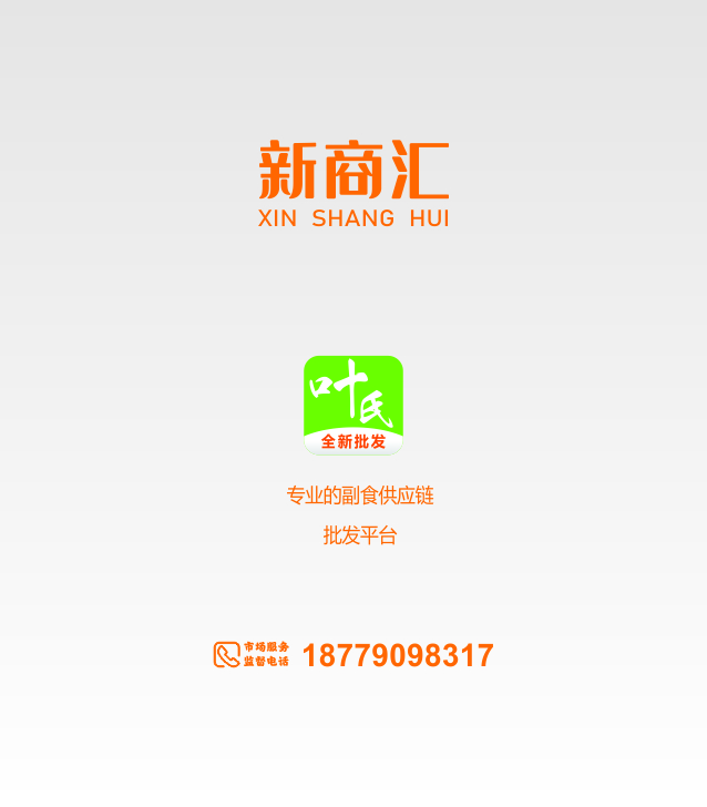 关于我们(图1)